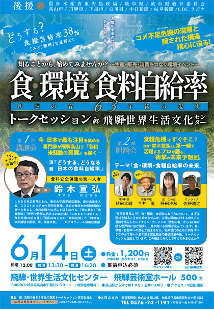 タイトル