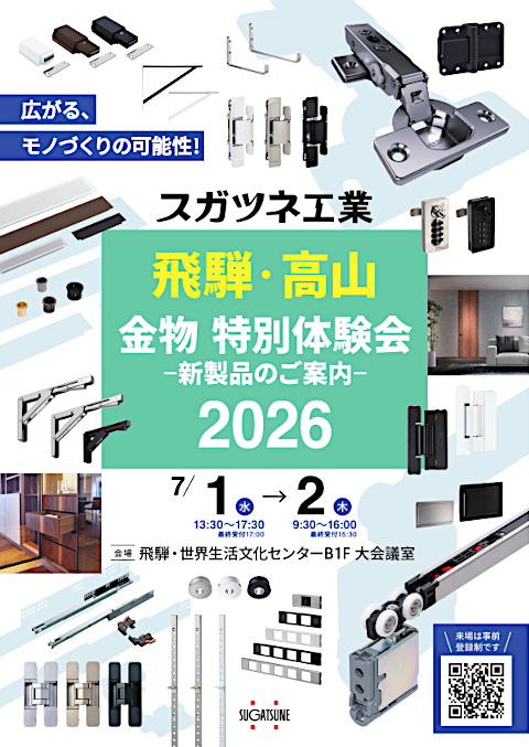 タイトル