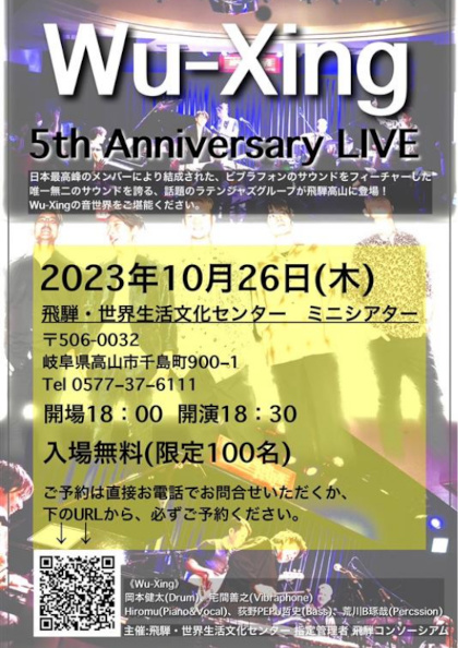 タイトル