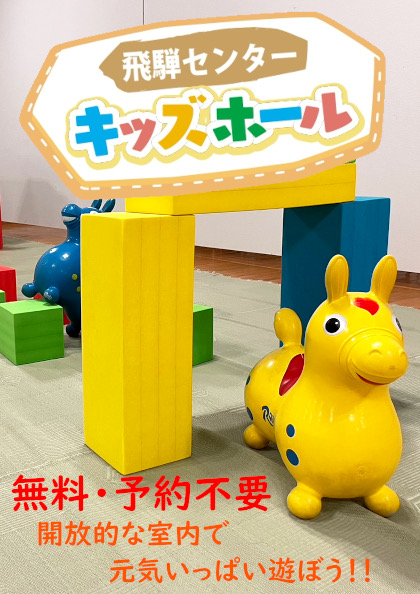 タイトル